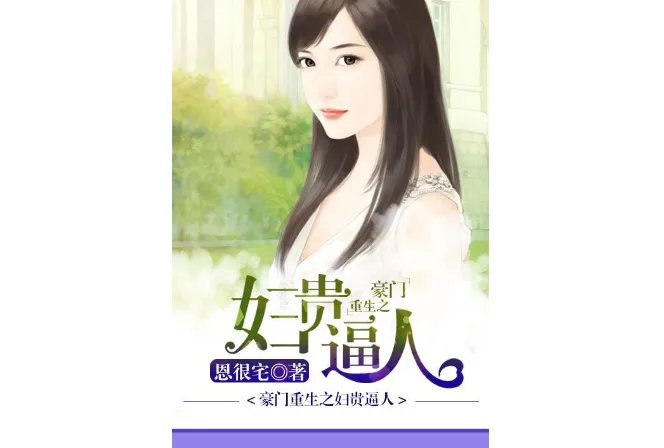 潇湘书院最好看的小说 这些经典作品，你看过几部