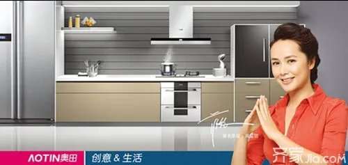 奥田集成环保灶怎么样   奥田集成环保灶好不好