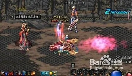 绝望之塔第三层怎么打