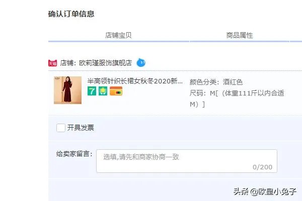 淘宝网购物流程?