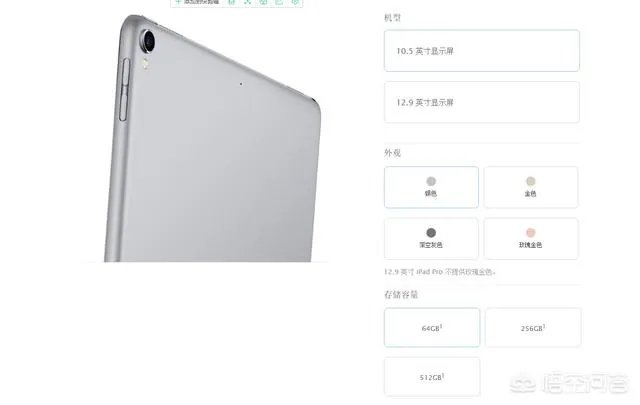 有什么支持手写笔的平板推荐吗？