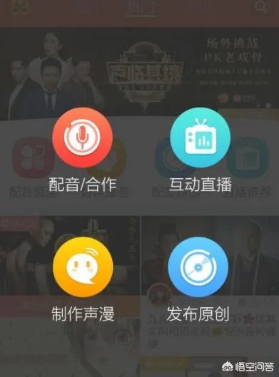 你手机中最舍不得卸载的APP是什么？