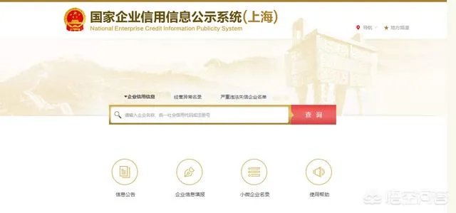 企业电话号码查询大全