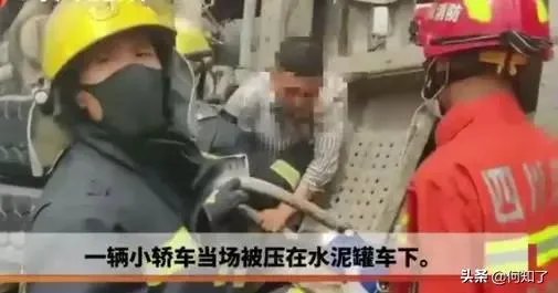 成都一私家车被罐车侧翻压扁，司机从副驾驶自行爬出，怎么回事？