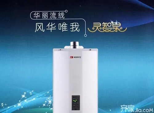 林内和能率哪个好 价格哪个贵