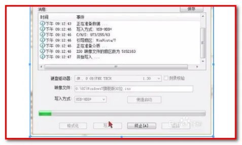 我用软碟通UltraISO做的u盘装系统，怎么usb怎么启动不了啊，。具体怎么设置的。