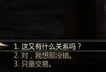 《龙腾世纪起源》后宫攻略 三后宫流程攻略