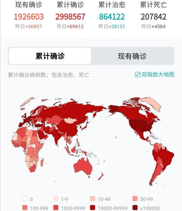 国外疫情的数据是真实的吗？有何依据？