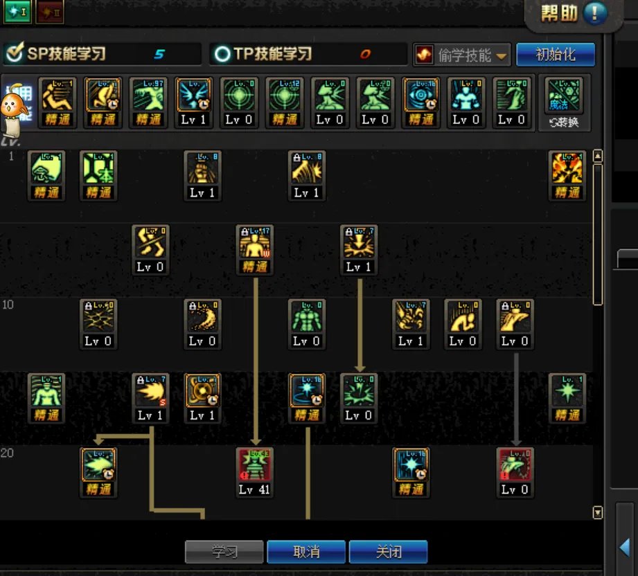 《DNF》100女气功加点推荐