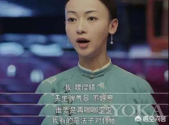 如何看待《延禧攻略》里傅恒和璎珞的悲情大结局？