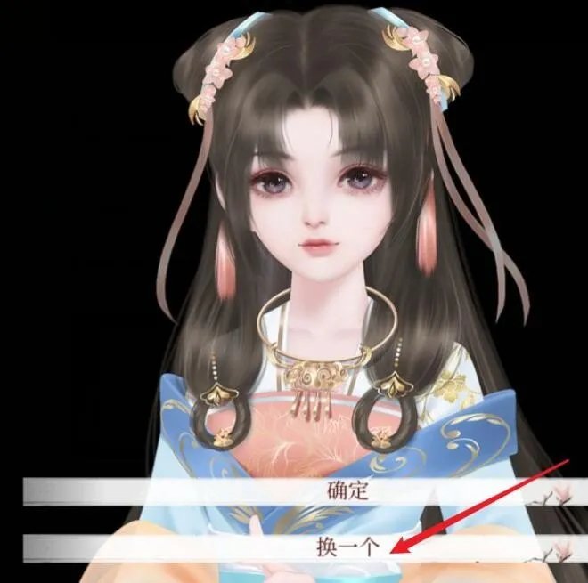 深宫曲孩子立绘怎么改