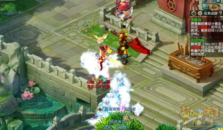 梦幻西游侠士副本无底洞攻略