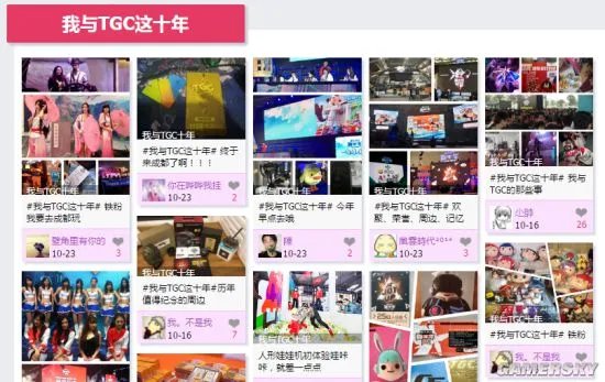 腾讯游戏嘉年华，福利活动送你去现场！