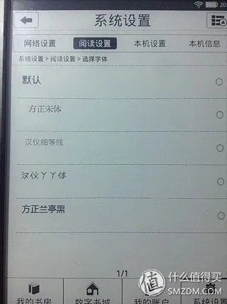 叫板Kindle？当当 doucon 都看二代 超薄E-ink 电子书阅读器