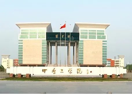 河南公办二本学校排名及分数线