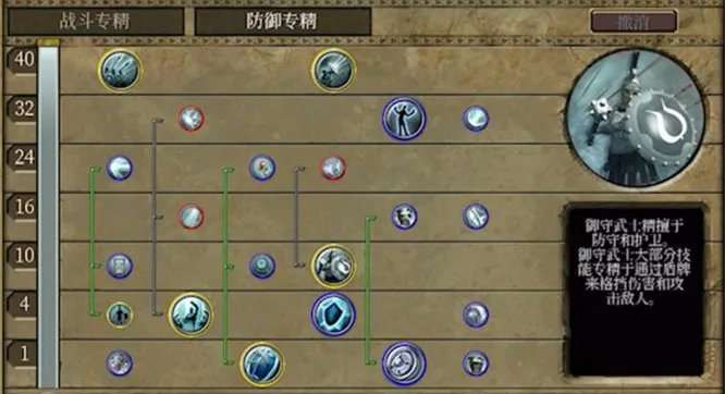 泰坦之旅征服者开荒如何加点？