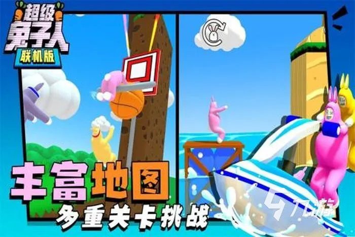 手机玩的局域网联机游戏排行2022 局域网联机游戏推荐