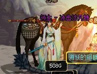 DNF云幂那个袖珍罐，看好多人已经开了不少了，他们怎么那么快就攒够结缘石的？