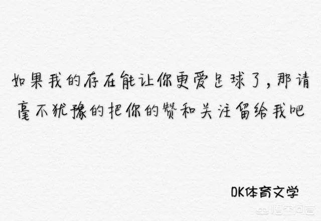 昔日中场新星张修维即将解禁复出，夏季转会期能否回归赛场？