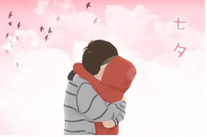 七夕发多少钱红包合适？