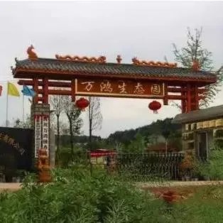 绵阳没有那种可以吃玩住的农家乐？有什么推荐的吗？