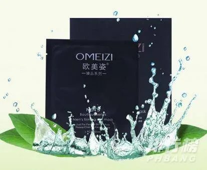 男士美白面膜哪个牌子好_男士美白面膜排行榜前十名