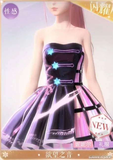 《闪耀暖暖》体力使用攻略