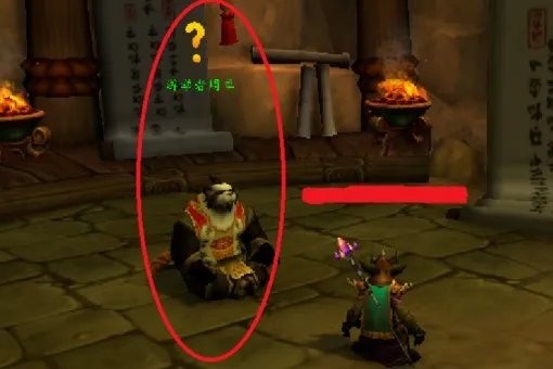 wow游学者声望怎么开启？没任务啊？