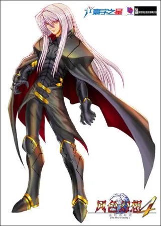 《风色幻想4》重要角色黑暗冥王亮相