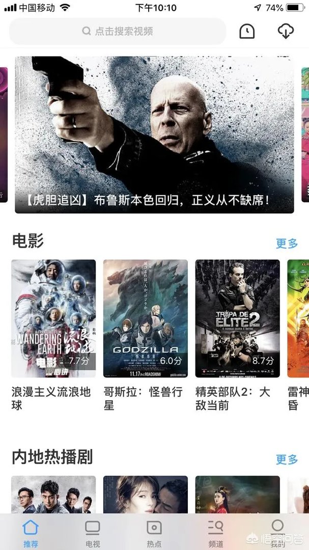 高品质看电影的手机APP有何推荐？