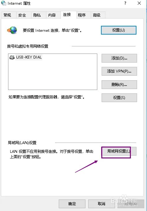 Google地球出现无法连接到登录服务器应该怎么解决？