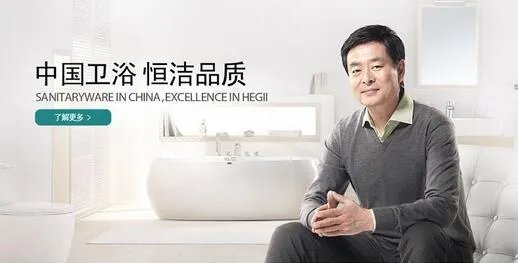 世界十大卫浴品牌最新排行榜