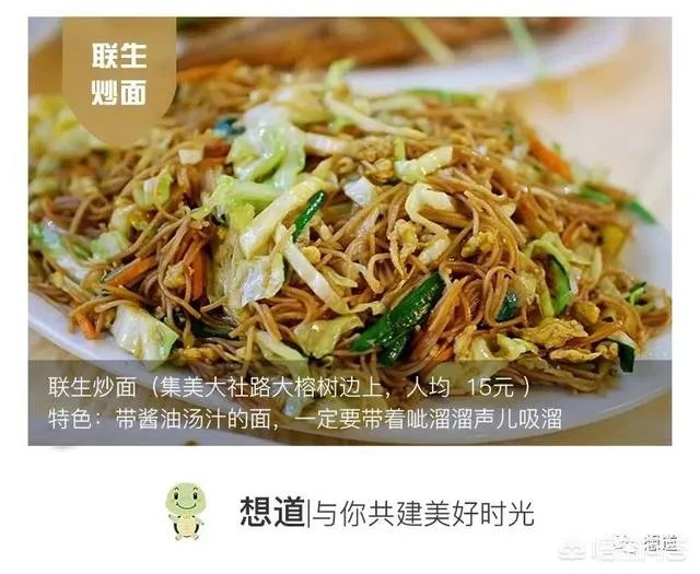 外地游客去厦门集美有什么好吃好玩的可以推荐？