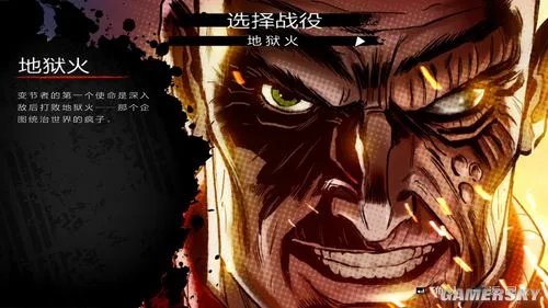 《变节行动》全DLC免安装中文盘版下载