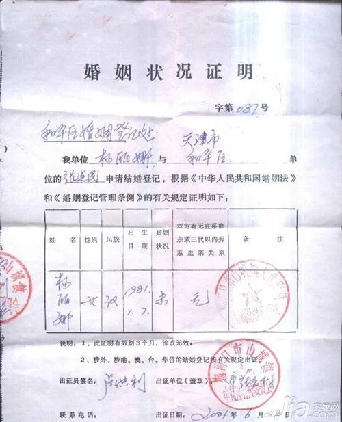 最全个人贷款申请书格式范本【标准版】