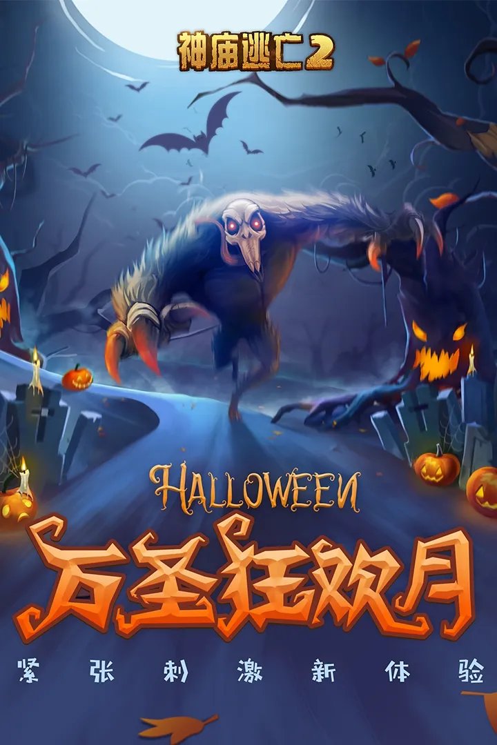 不需要网络而且很好玩的游戏排行榜前十名2021 不需要网络的游戏推荐