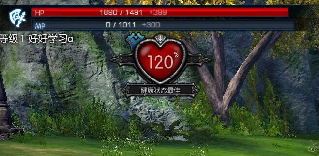 《TERA》新人升级攻略 注意健康值程度