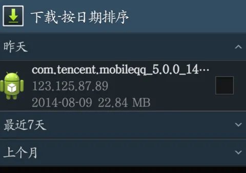 三星手机在哪里下载软件？