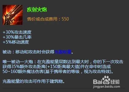 lol戏命师主什么副什么 lol戏命师怎么出装