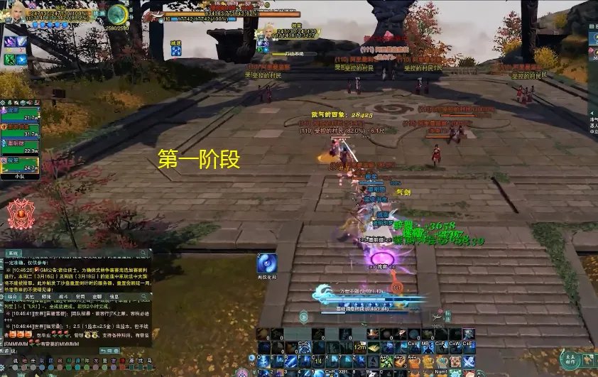 《剑网3怀旧服》荻花宫前山打法攻略