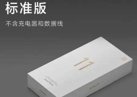 小米标准版和套装版区别