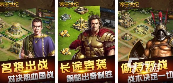 好玩的战争游戏大全推荐2023 经典的战争手游合集