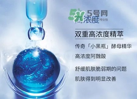 兰蔻小黑瓶安瓶精华和旧版兰蔻小黑瓶有什么区别?