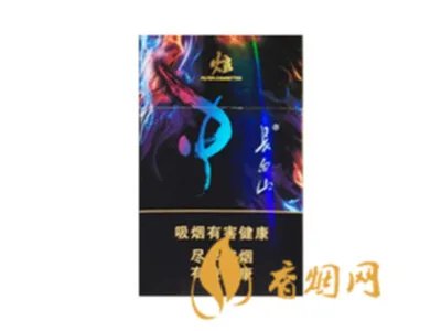 长白山香烟价格表图大全2020 长白山香烟多少钱一包