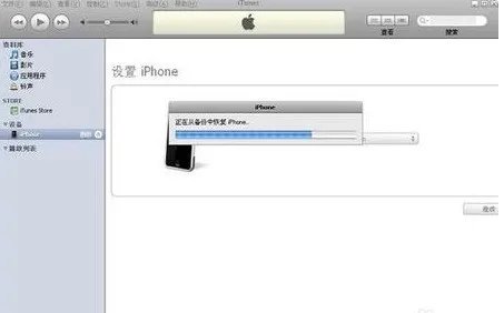 苹果7plus屏幕上显示已停用链接iTunes怎么处理啊?