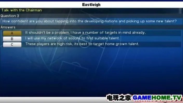 冠军足球经理2007——心得