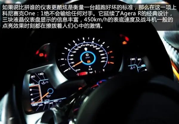 世界上最快的跑车是布加迪威龙吗？最高时速为多少？