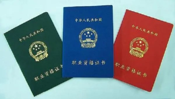 国家卫生部认可健康管理师证吗？急急急！