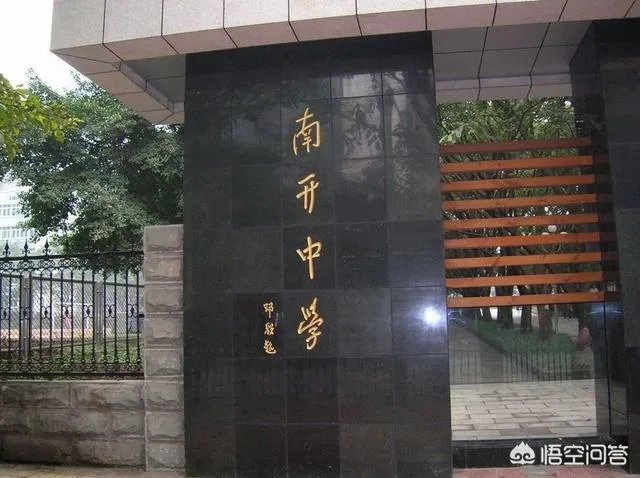 重庆最好的初中排名是怎样的？