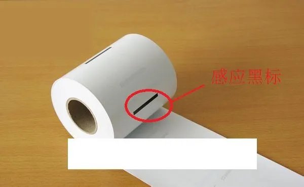 北洋条码打印机是如何感应出纸位置的